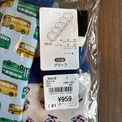 【新品未使用】80サイズ　パンツ　ブリーフ　くるま　男の子の画像