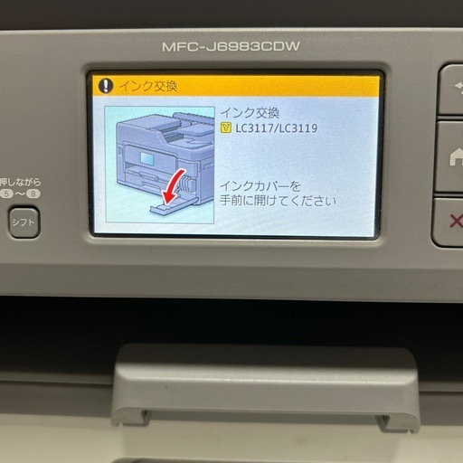 ブラザープリンターMFC-J6983CDW