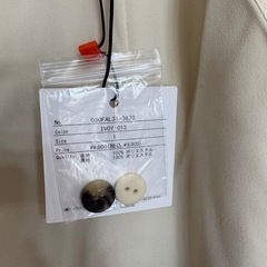 新品　
SLY スライ　アイボリー　パンツ　の画像