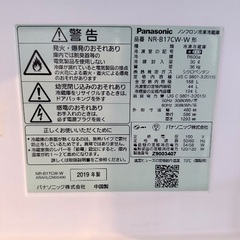 【配送◎】168L 冷蔵庫 Panasonicの画像