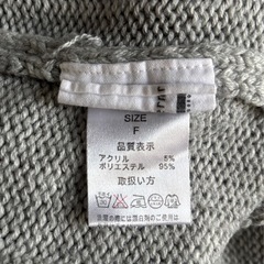 アシンメトリー　アイスグレー　ニットトップスの画像