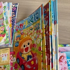 幼児絵本こどもチャレンジの画像