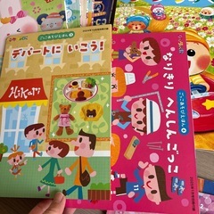 幼児絵本こどもチャレンジの画像
