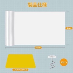 新品未使用品 猫爪研ぎ防止シート クリアの画像