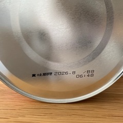 乳児用ミルク はいはい  未開封2缶の画像