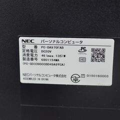 中古一体型パソコン NEC DA970/F Windows11 Core i7-6567U 爆速SSD1TB/メモリ8GB/ブルーレイ/23.8インチ/WEBカメラ/無線内蔵の画像