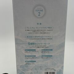 シャワーヘッド　クレイツイオン　イオファイン2　CITMS-X05Sの画像