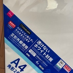 履歴書用紙 A4 資格欄の多いタイプ 封筒セットの画像