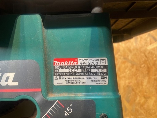 Makita 電動のこぎり スタンド付き　テーブルソー　2703モデル