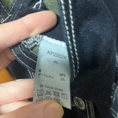 メンズ 4L オーバーオール デニムの画像