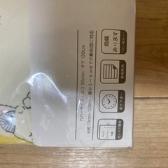 未開封　敷布団カバー(ベビー)の画像