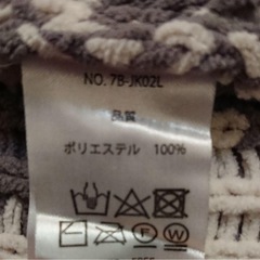 ローカルモーション　サーフ系　ネイティブ柄　ニットジャケットの画像