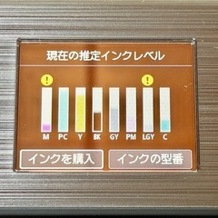 Canon「PRO-S1」プロフェッショナル用インクジェットプリンターの画像