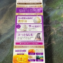 サロンドプロの画像