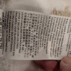 ベビー毛布2枚まとめて（西川リビング／GAP）の画像