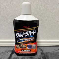 車用　シャンプーの画像