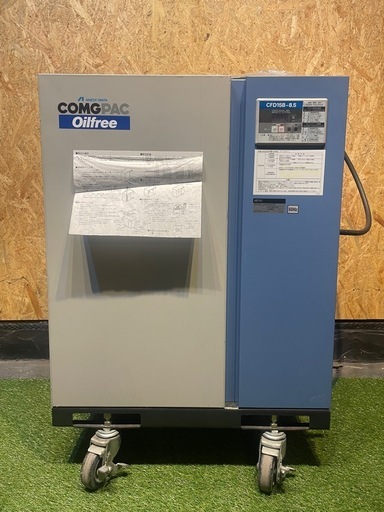 アネスト岩田 2馬力オイルフリーパッケージコンプレッサー CFD15B-8.5