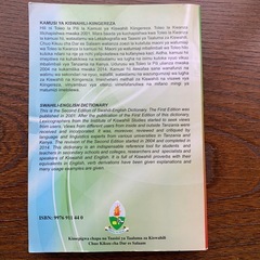 スワヒリ英語辞書の画像