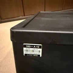 衣装ケース(黒) 他、プレゼント有りの画像