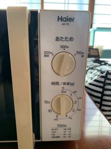 電子レンジ