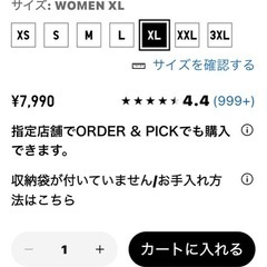 UNIQLO パフテック パーカー 黒 XLの画像