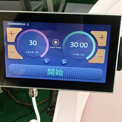 電磁パルス椅子 骨盤底筋椅子の画像