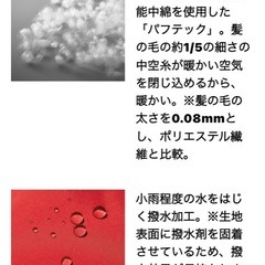 UNIQLO パフテック パーカー 黒 XLの画像