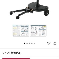 ベビーカーステップ　バギーの画像