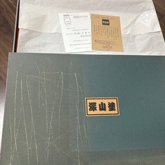 深山塗　お盆の画像