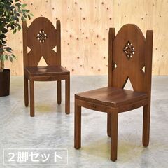 チャーチチェア　アンティーク　2脚まとめ　セット 椅子　イス チャーチチェアの中古が安い！激安で譲ります・無料であげます｜ジモティー