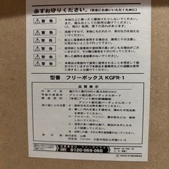 カラーボックスの画像