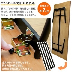 60×120折りたたみテーブル収納板付きの画像