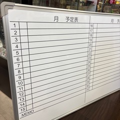 店【JY024②】ホワイトボード　月間予定表　90×60cmの画像