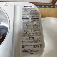 東芝もちつき機AFC-170　中古　動作品の画像