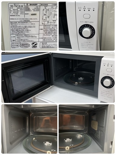 R321 ☀️2023年～2024製の高年式♪ 生活家電3点セット SHARP 冷蔵庫・洗濯機・電子レンジ ⭐動作確認済⭐クリーニング