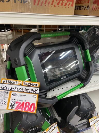 動作OK】【店頭引取限定】HITACHI バッテリー式ラジオ付きテレビ