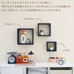 キューブシェルフの画像