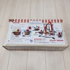 おままごとキッチン　グリル&コンロセットの画像