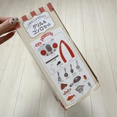 おままごとキッチン　グリル&コンロセットの画像