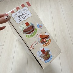 おままごとキッチン　グリル&コンロセットの画像