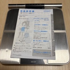 オムロン　体重体組成計　HBF-701の画像