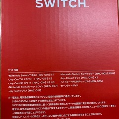 【新品未使用】Nintendo Switch 有機ELの画像