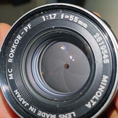 レンズは極上 純正メタルフード付き MINOLTA MC ROKKOR-PF 55mm F1.7 分解清掃済の画像