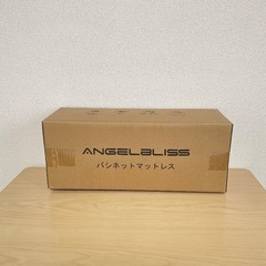 【新品未使用✨】バシネットマットレス ベビーベッド　20×35インチ 防水の画像