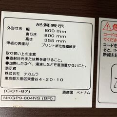 丸形こたつの画像