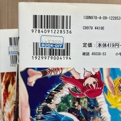 マギ　1-10巻の画像