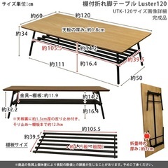 60×120折りたたみテーブル収納板付きの画像