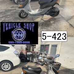 ナンバー有り＆自賠責保険加入済みで即乗り可能です!!買い取り、下取り大歓迎!!愛知県公安委員会登録業者(オートバイ商)☆GARAGE-ECO千音寺☆軽整備＆点検済み、ジャンク☆ホンダ　ライブディオチェスタAF34マッド　5-423名古屋市中川区より!!の画像