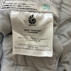 エルゴベビー抱っこ紐の画像