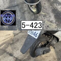 ナンバー有り＆自賠責保険加入済みで即乗り可能です!!買い取り、下取り大歓迎!!愛知県公安委員会登録業者(オートバイ商)☆GARAGE-ECO千音寺☆軽整備＆点検済み、ジャンク☆ホンダ　ライブディオチェスタAF34マッド　5-423名古屋市中川区より!!の画像